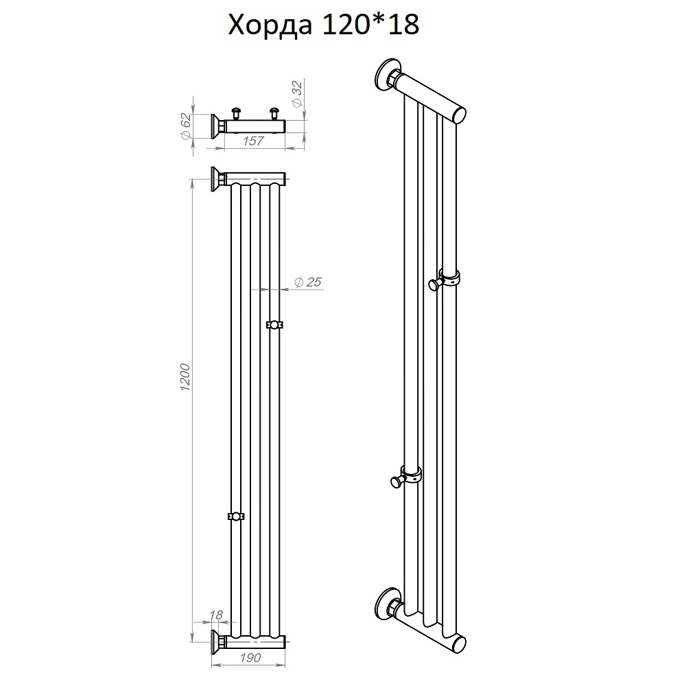 Полотенцесушитель Хорда 120*18