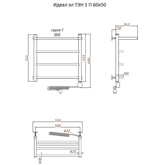 Полотенцесушитель Идеал эл ТЭН 1 П 60х50
