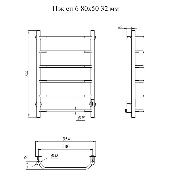 Полотенцесушитель Пэк сп 6 80х50