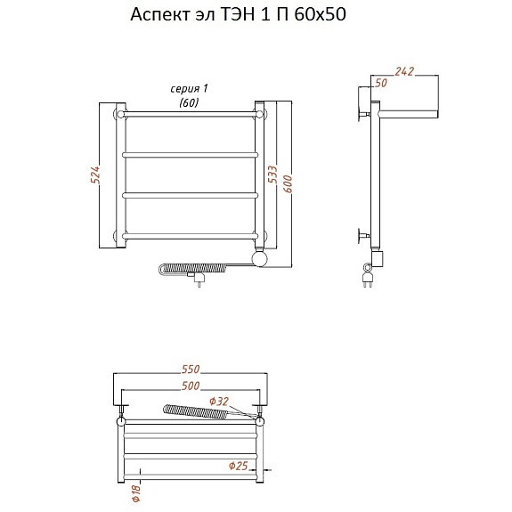 Полотенцесушитель Аспект эл ТЭН 1 П 60х50